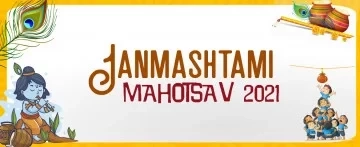 JANMASHTAMI CELEBRATION AT ENTIGRITY